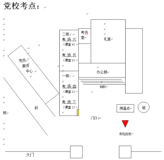 已處理1617700298922黨?？键c(diǎn).png