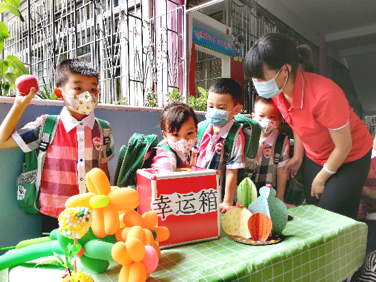 02向陽花幼兒園 2022年秋季學期開學第一天——幸運的開學日.jpg