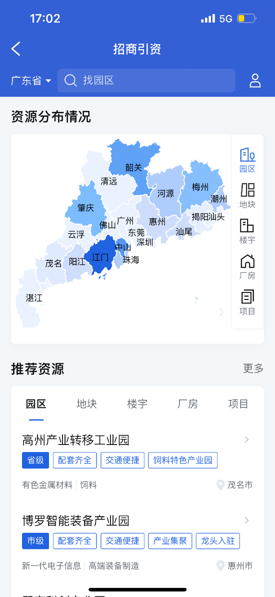 企業(yè)端宣傳資料2.png