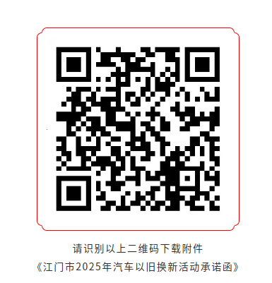 截圖_選擇區(qū)域_20250126092928.png